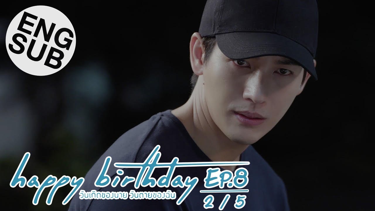 [Eng Sub] happy birthday วันเกิดของนาย วันตายของฉัน | EP.8 [2/5]