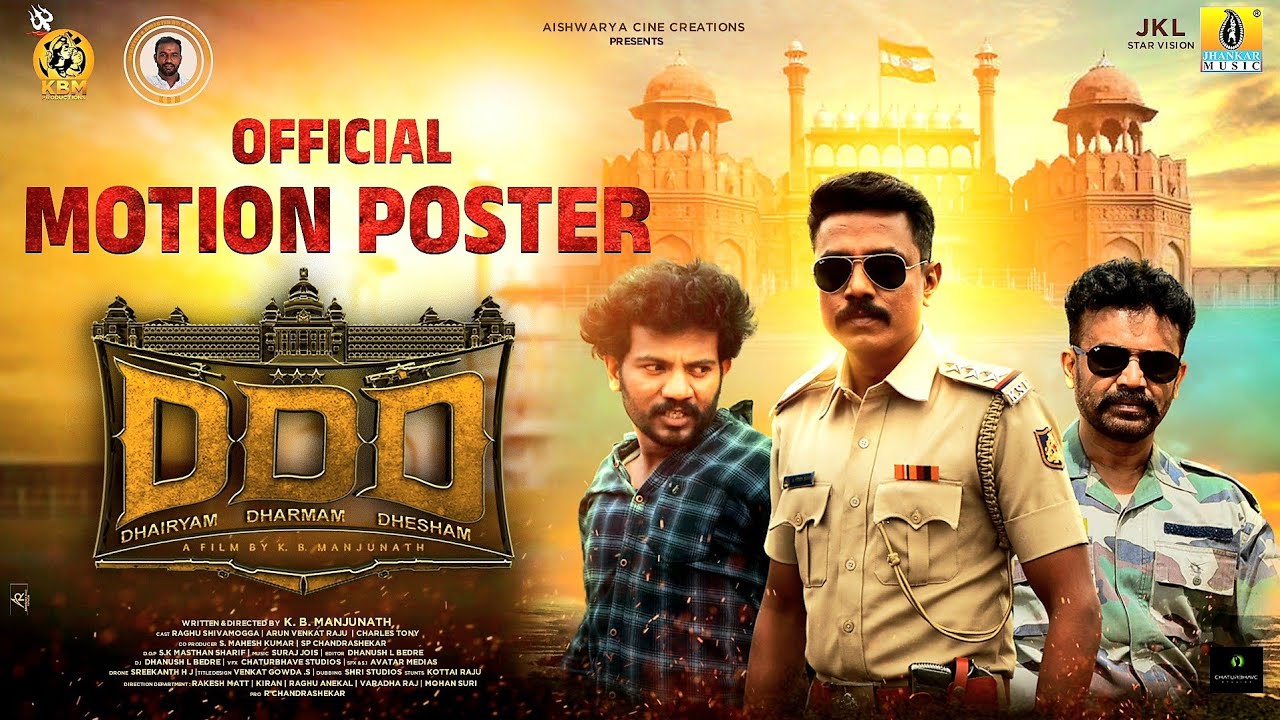 DDD - MOVIE OFFICIAL MOTION POSTER | Arunvenkataraj, Raghu Shivmogga, Gagana Malnad | AVF | 2023
