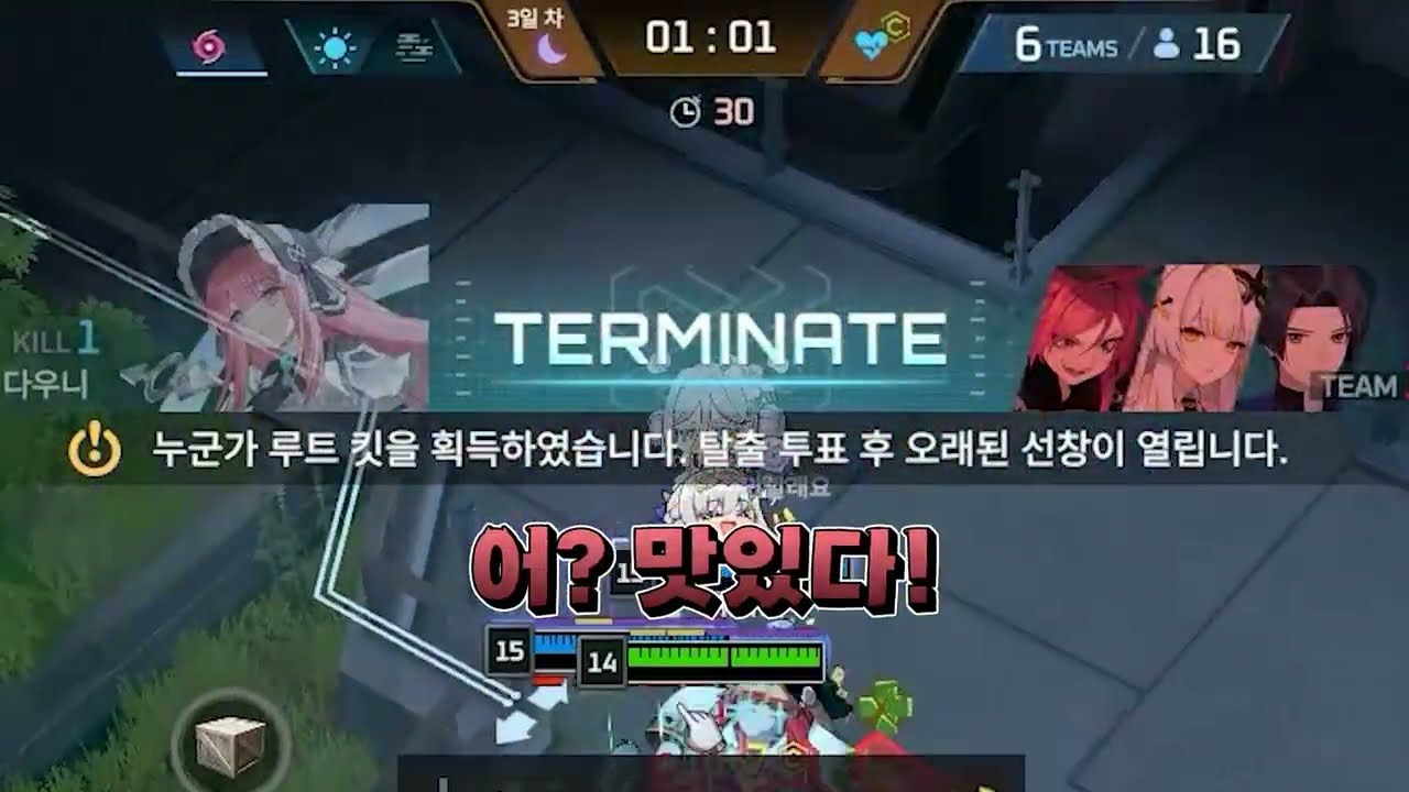 너 이녀석 진짜 데미갓이었구나? : ETERNAL RETURN 이터널리턴
