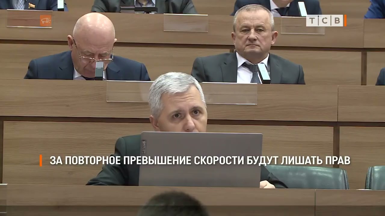За повторное превышение скорости будут лишать прав