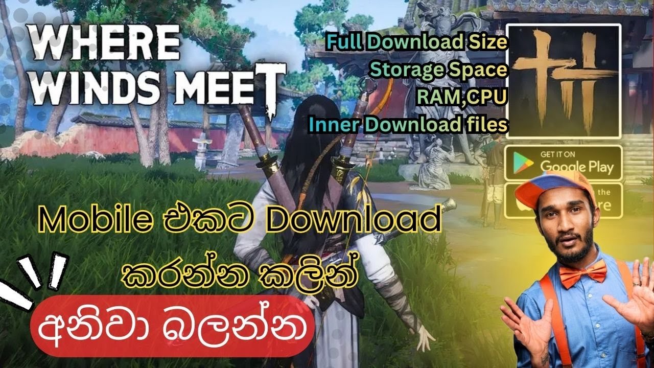 WWM Watch before Download for Mobile !