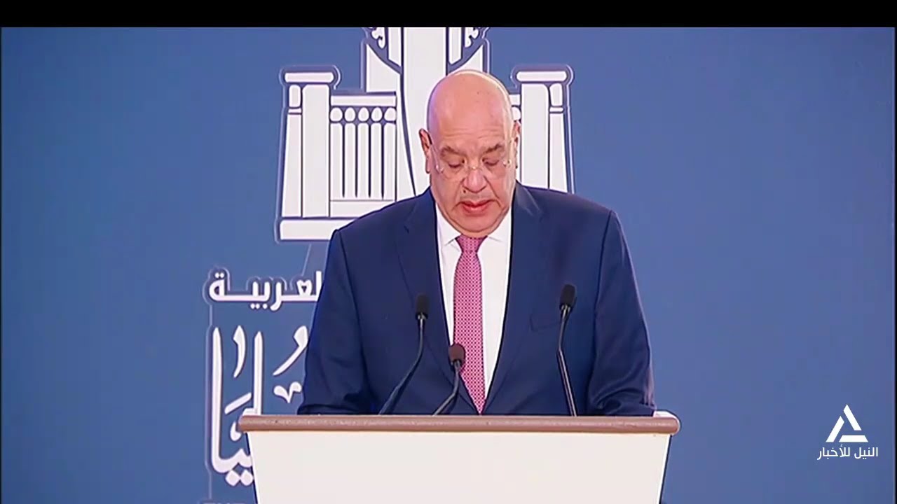 تقرير حول افتتاح اجتماع القاهرة التاسع لرؤساء المحاكم الدستورية العليا الإفريقية