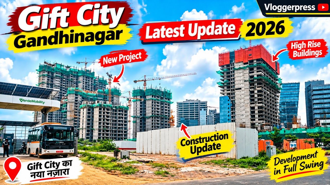 GIFT CITY GANDHINAGAR TODAY | GIFT CITY LATEST UPDATE | GIFT CITY UPDATE | GIFT CITY GROUND REALITY 