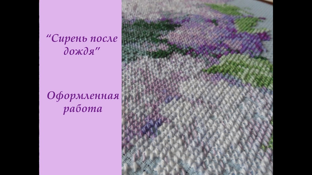 Риолис 
