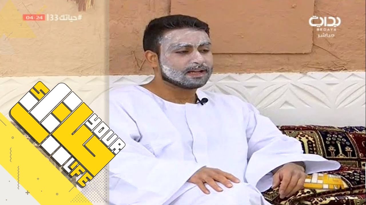 #حياتك33 | منتصف الليل - الجمعة