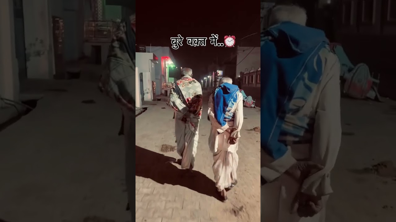 #साथी