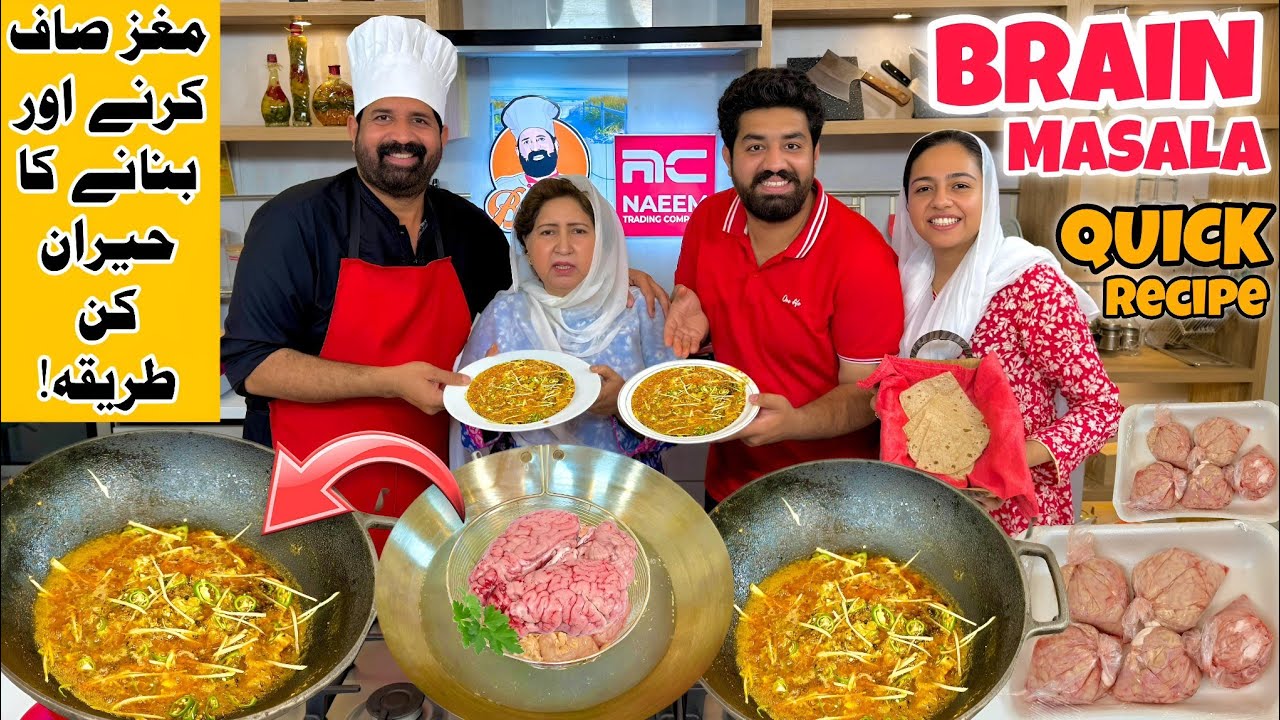 Magaz🧠 Pakane aur Saaf Karne Ka Tarika - مغز مصالحہ - Bheja Masala Fry (Brain Recipe) BaBa Food RRC