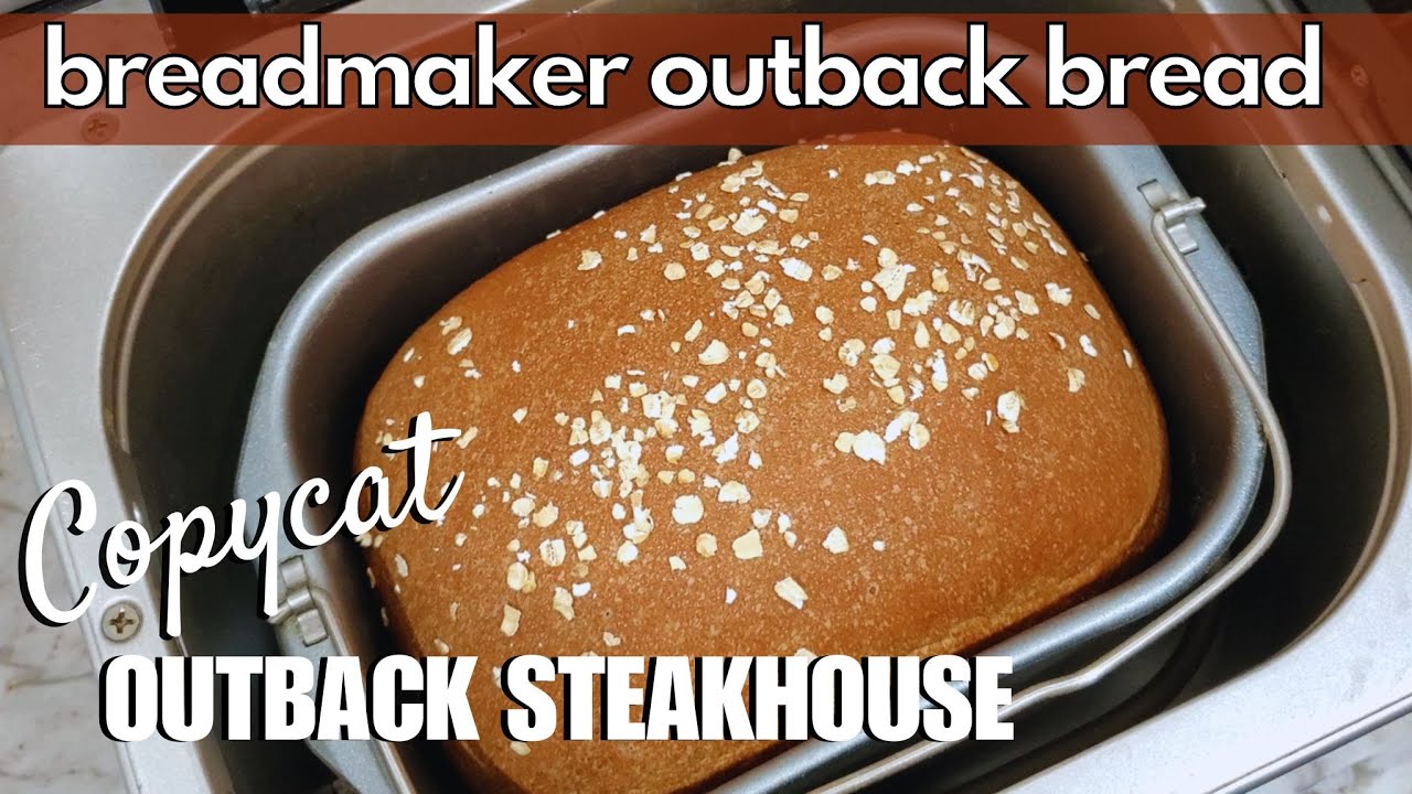 Хлеб, имитирующий стейк-хаус Outback, В ХЛЕБОПЕЧКЕ!
