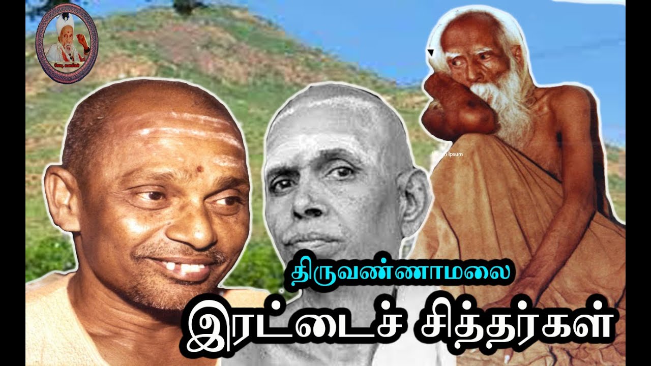 Siddhargal Thiruvadi | Epi. 1517 | Saadhu Om Swamigal | Thinnai Swamigal | Thiruvannamalai Siddhars