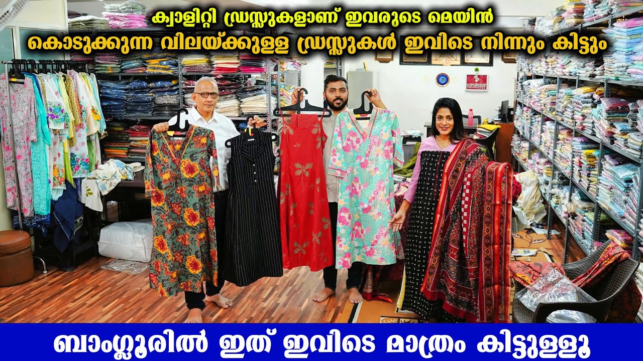 @500 READYMADE KURTI WHOLESALE MARKET IN BANGALORE / KURTI MANUFACTURER