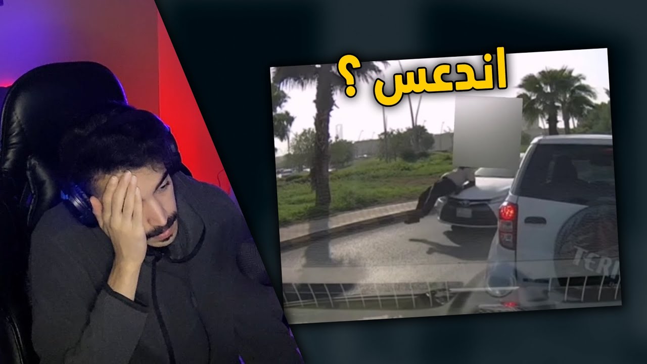 لقطات أغبى ناس بالعالم .. ماتشوفها الا بالداش كام 😂