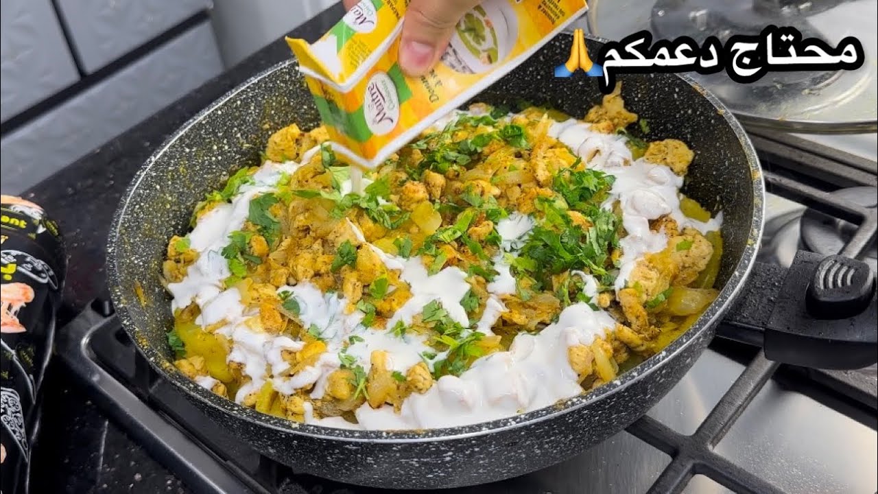 راكم حاصلين في هاذ السخانة وش طيبو🤔فكرة غداء مفرمجة تحضريها في دقائق⏱️فقط تاع ليه ليه بدون تعب😍