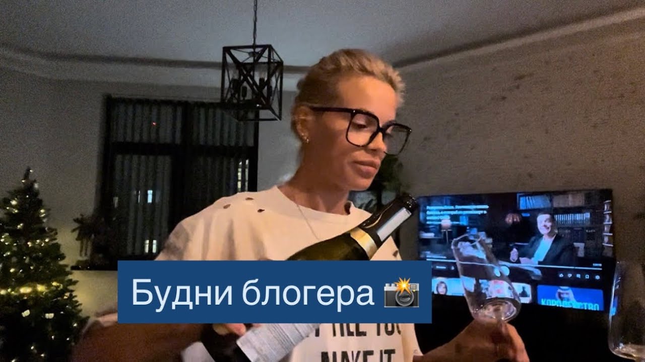 Бытовые рабочие будни👩🏼‍💻Сломала чужую собаку🐕‍🦺 Легкий ужин🥗на скорую руку Домашний влог