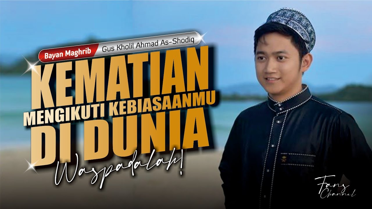 MATIMU MENGIKUTI KEBIASAAN HIDUPMU • Gus Kholil Ahmad As Shodiq