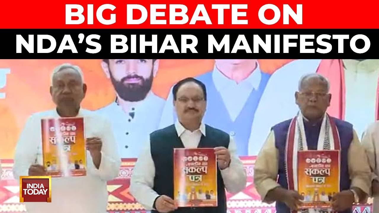 NDA Manifesto Bihar LIVE | NDA's 25 Promises For Viksit Bihar: 1 Crore Jobs, 2 Lakh To Women