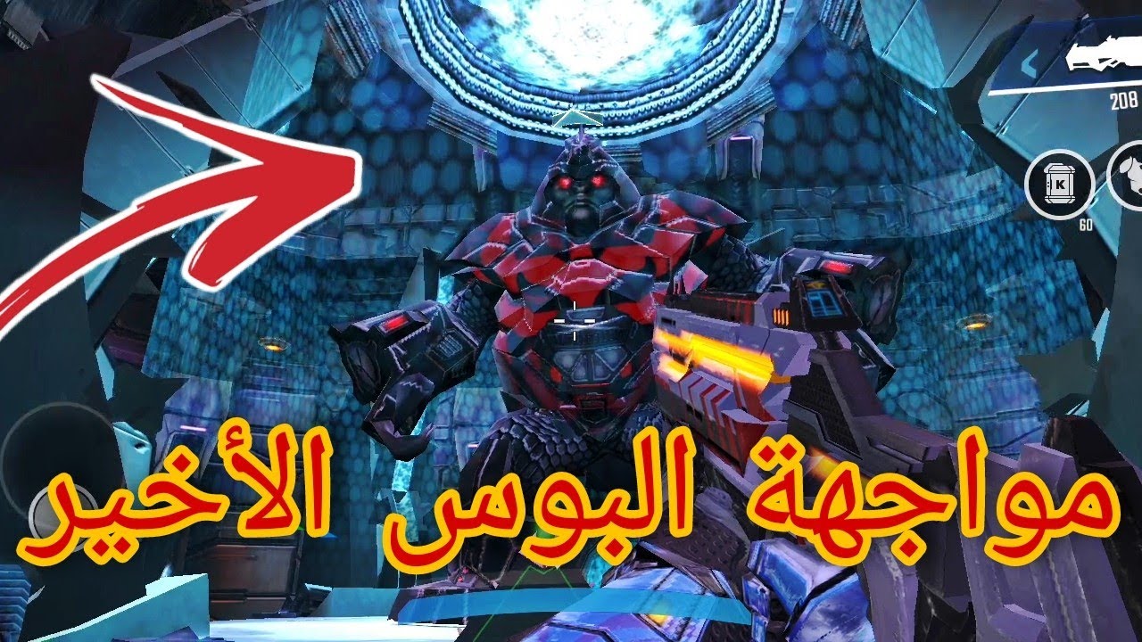 تختيم لعبة N.O.V.A Legacy المرحلة الأخيرة / لعبة مهكرة