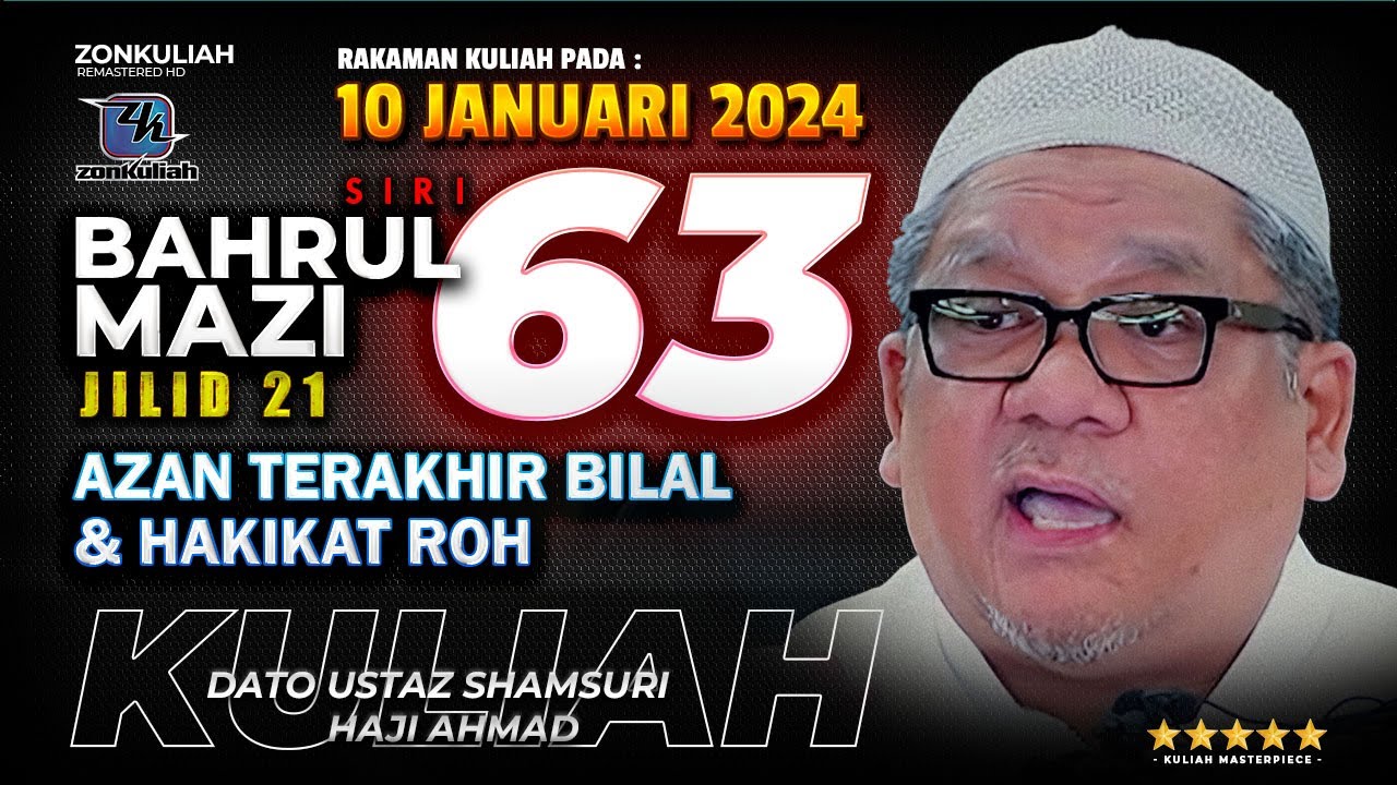 BM21 Siri 63 |  100124 | 