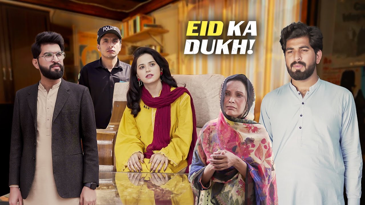 Eid ul fitr | Eid ka Din | Eid special | Bwp Production