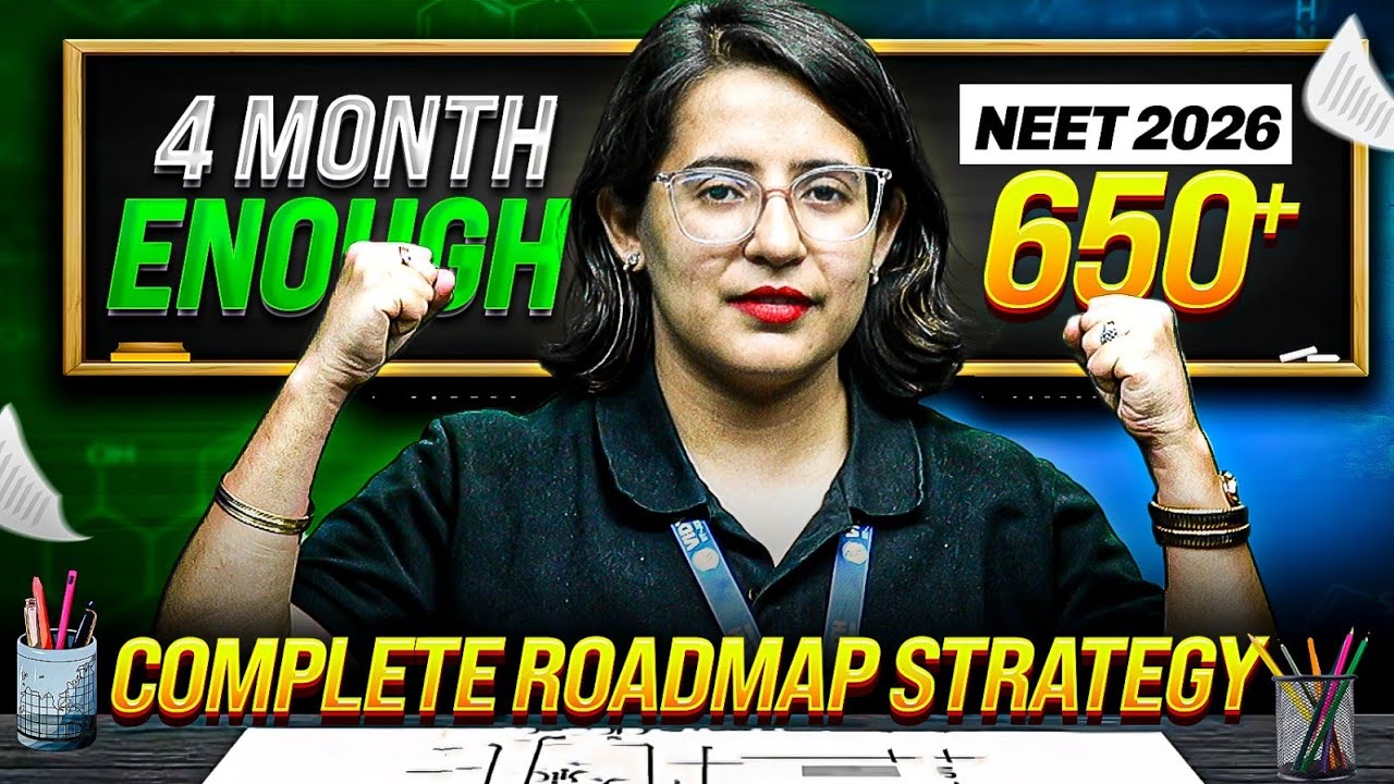 NEET 2026 4 Month Strategy 🔥 | Complete Study Plan to Crack NEET 2026 in First Attempt