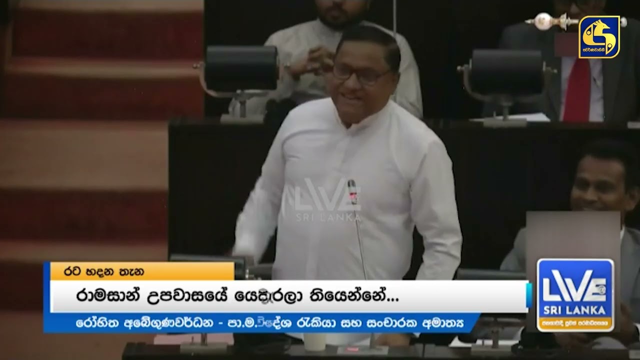 රට හදන තැන මැදපෙරදිග යුද්ධයේ කසු කුසුව
