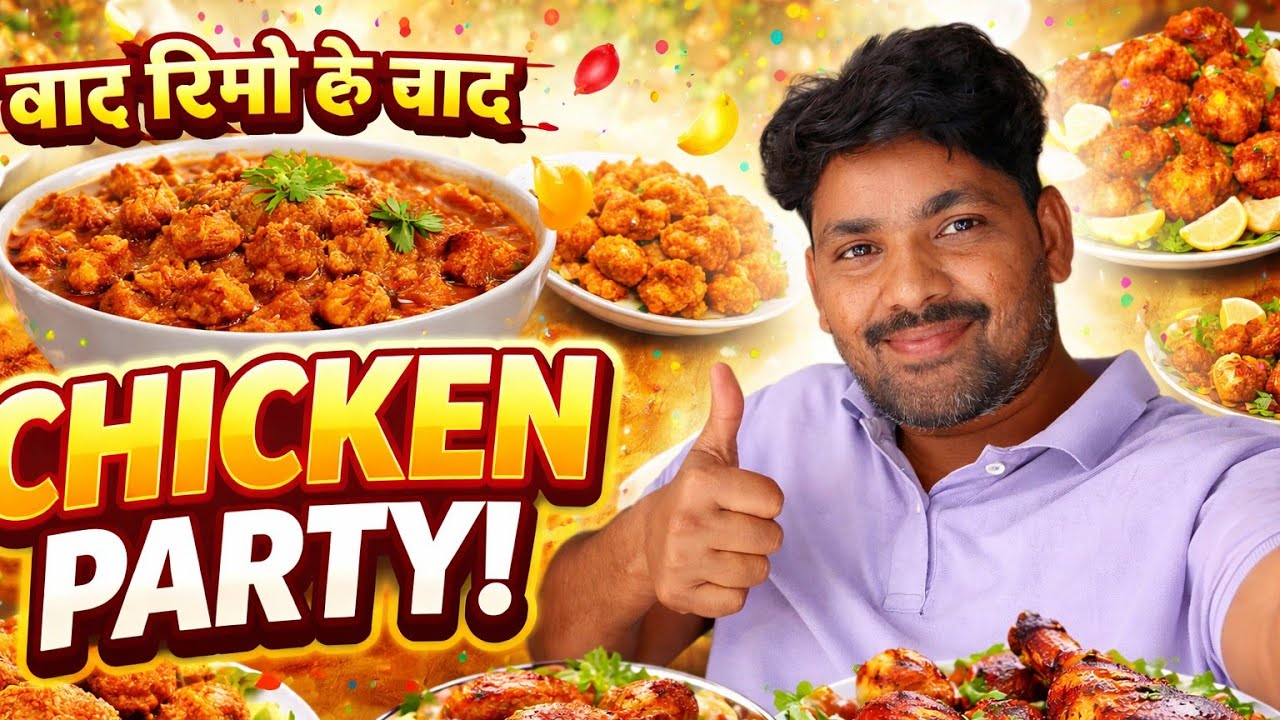 Aaj Hamare Ghar Chicken Party 🎉 | Kaafi Dino Baad Family Ke Saath Masti | Village Vlog.#viral