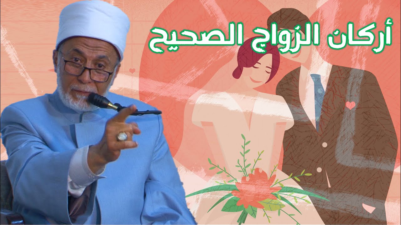 لكل شاب مقبل على الزواج ,, دي الحاجات اللي لازم تعرفها!