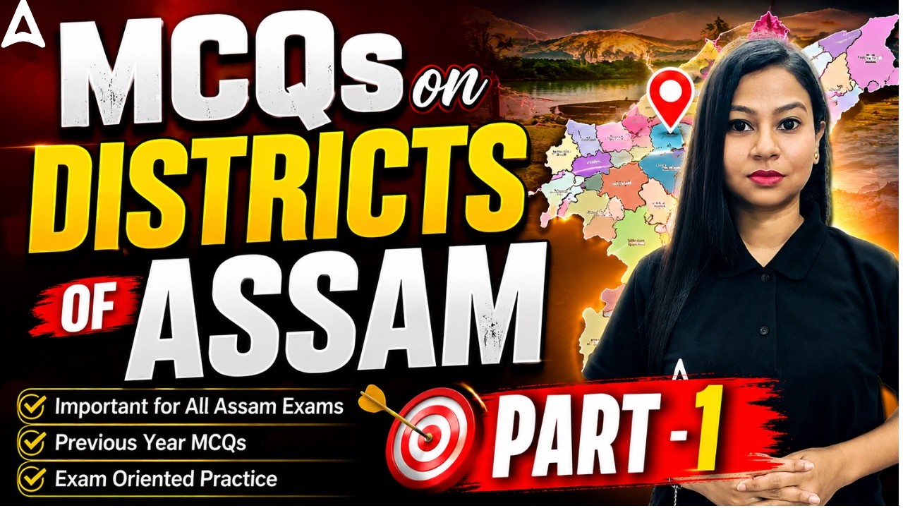 Districts of Assam MCQ | Part-1 | Most Important Questions for ADRE, APSC & Assam Police 2026