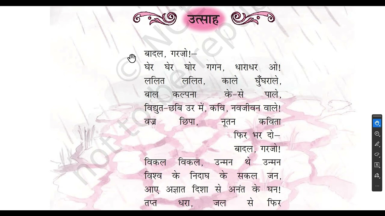 class10 hindi poem uthsa and at nahi rahi.