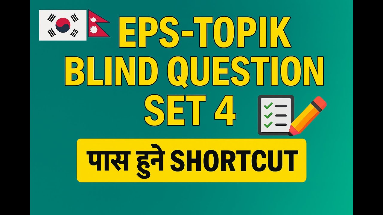 EPS-TOPIK Blind Question Practice | Set 4 | Grammar + Vocabulary Final Touch
