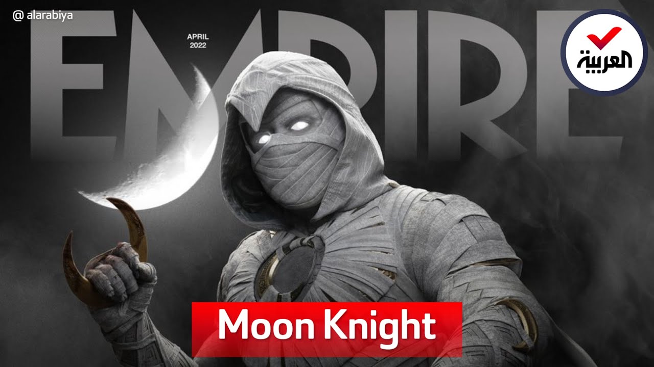 On Demand | يعاني من الانفصام في الشخصية ولكنه يكتشف بأن لديه قوة خارقة في Moon Knight
