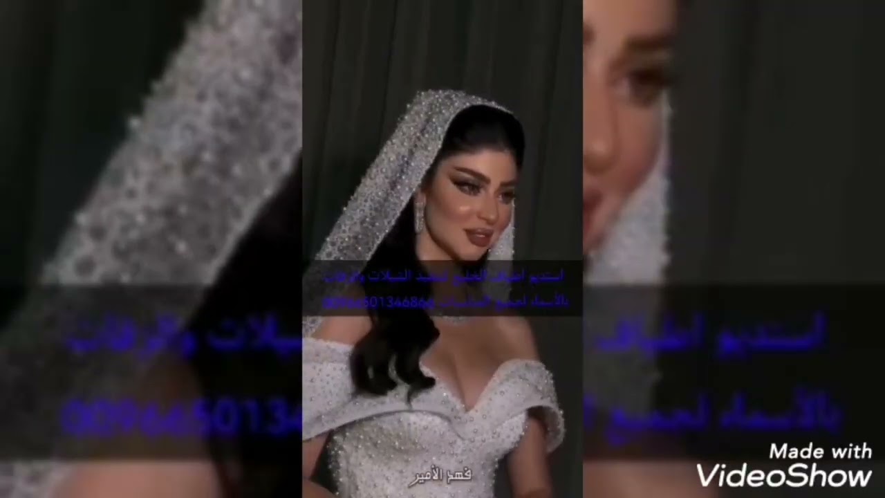زفات 2023 |زفة العروسين اماني وسلطان |زفة امسك بيدها|استديو زفات 00966501346866