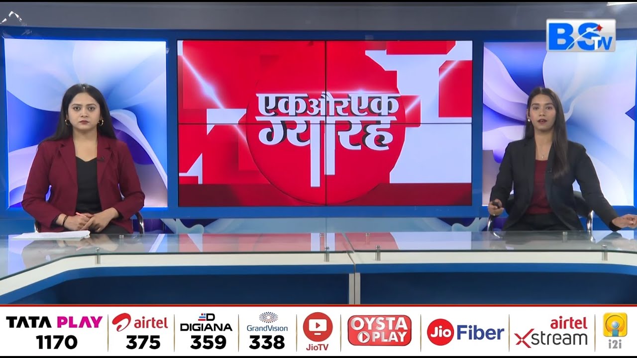 भोपाल में लड़कियों पर हमला करने वाला सीरियल कटर गिरफ्तार... | देखिए एक और एक ग्यारह में पूरी रिपोर्ट