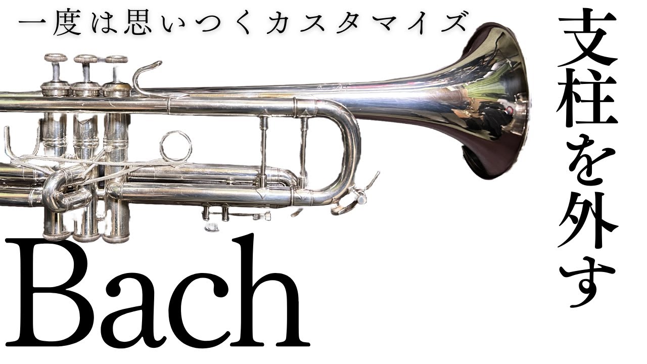 ２本から1本