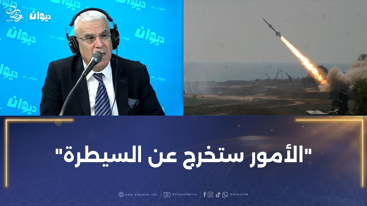 صواريخ حزب الله تغطي شمال الكيان المحتل ..العميد توفيق ديدي يكشف الاستراتيجية العسكرية المعتمدة ..