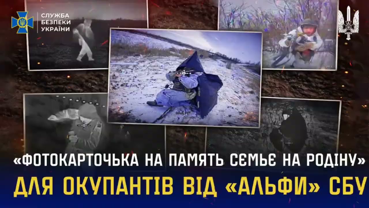 FPV-дрони «Альфи» нищать російську піхоту