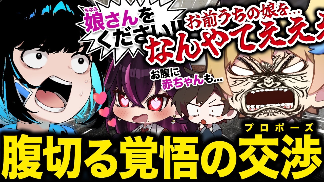 【過去一カオス】一番“命乞い”が上手い奴、決めます…【毒☆あきお/キムテス/あーずかい/おっP/毒ヶ衣ちなみVtuber】