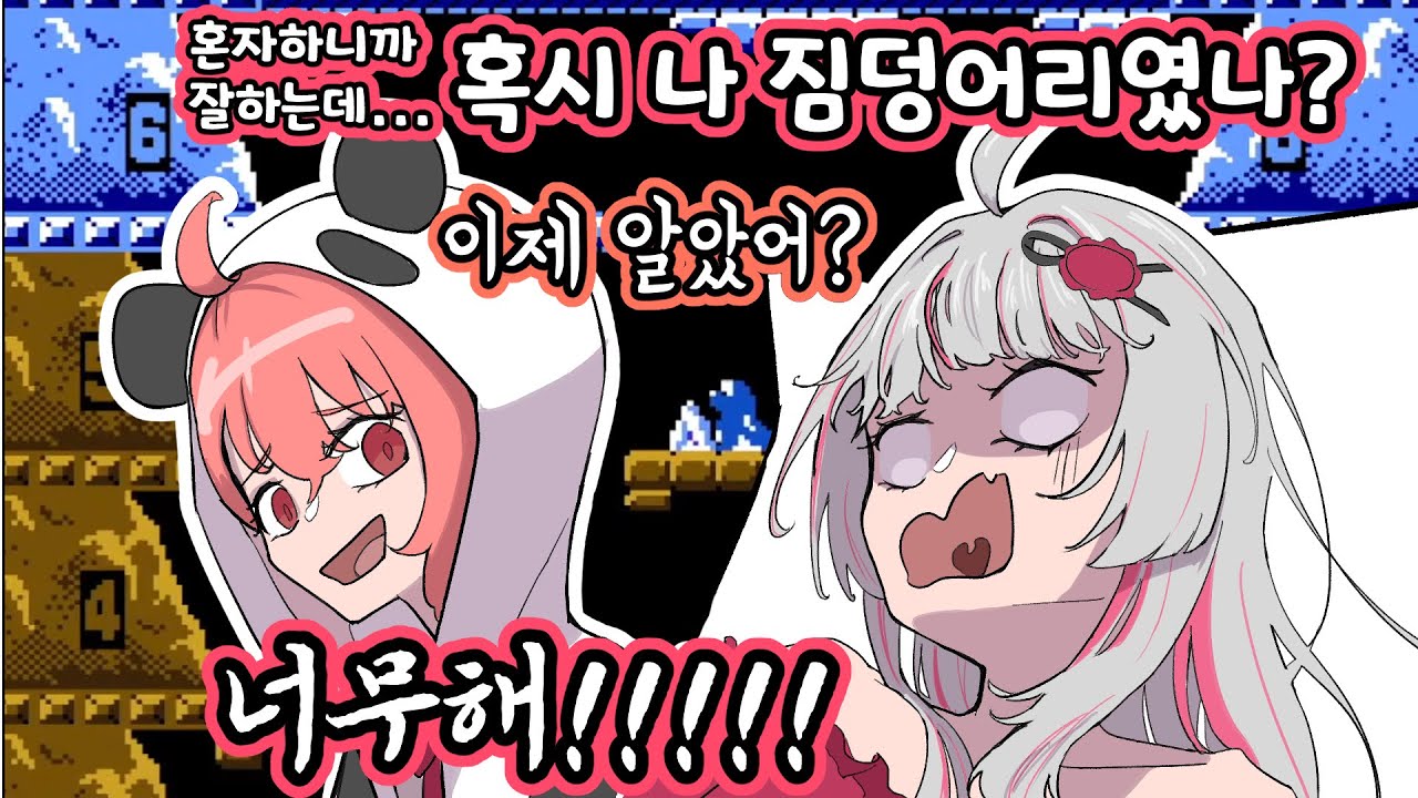 같이 겜하면 개열받는 선배 [사사키 사쿠/이시가미 노조미]