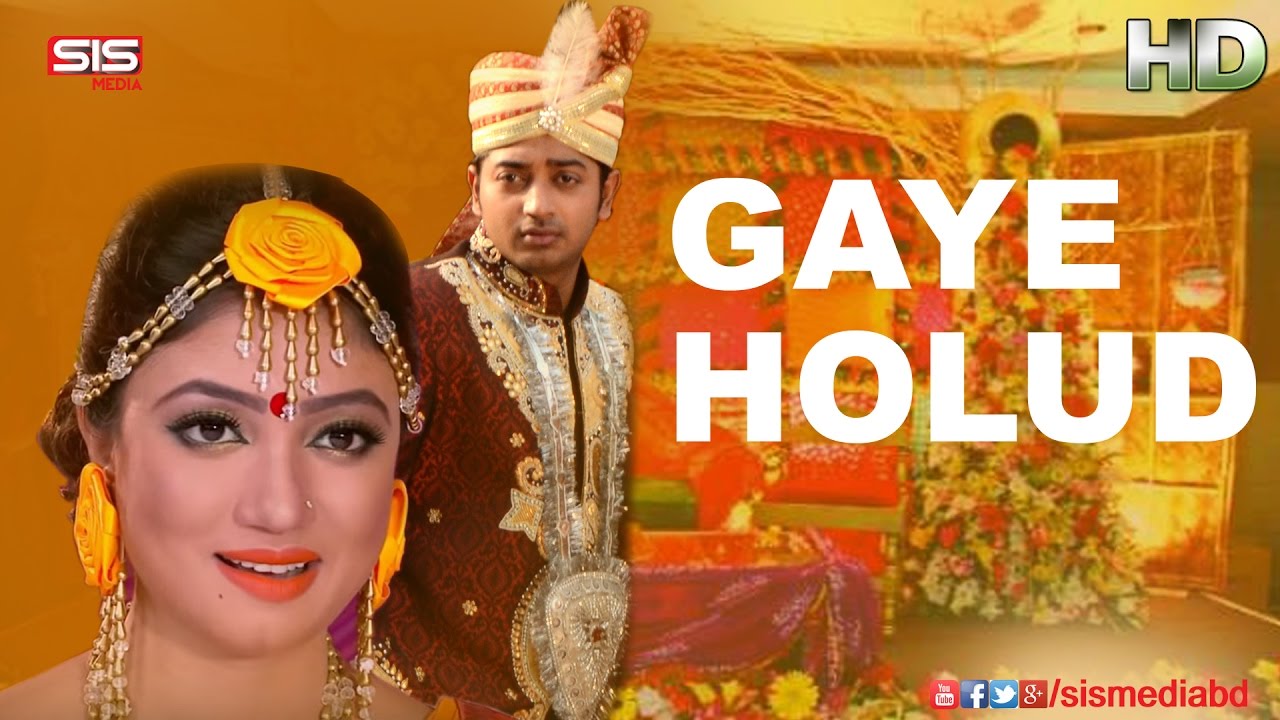 Gaye Holud Maika | Epar Opar(2015) | HD Video Song | Bappy & Achol | SIS Media.