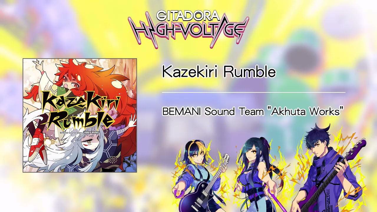 (音源)【GITADORA HIGH-VOLTAGE GST】 Kazekiri Rumble ／ BEMANI Sound Team 