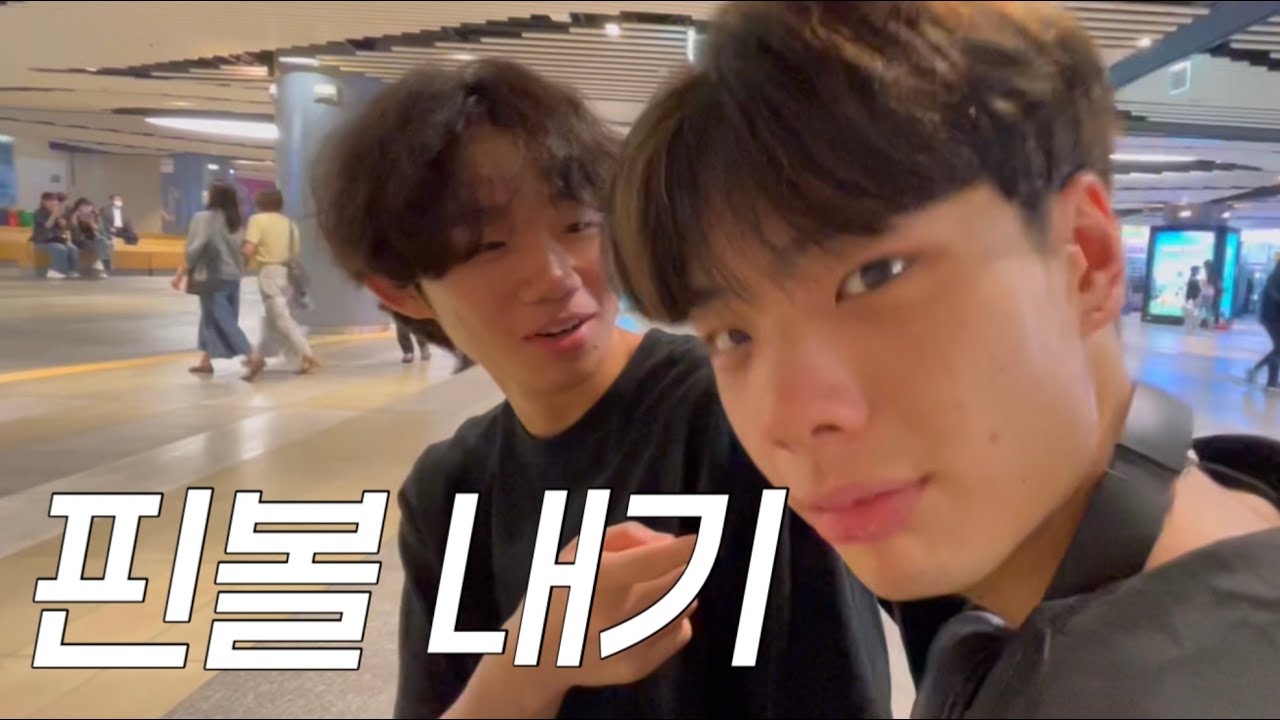 랜덤 핀볼 나오는대로 하루 살아보기..