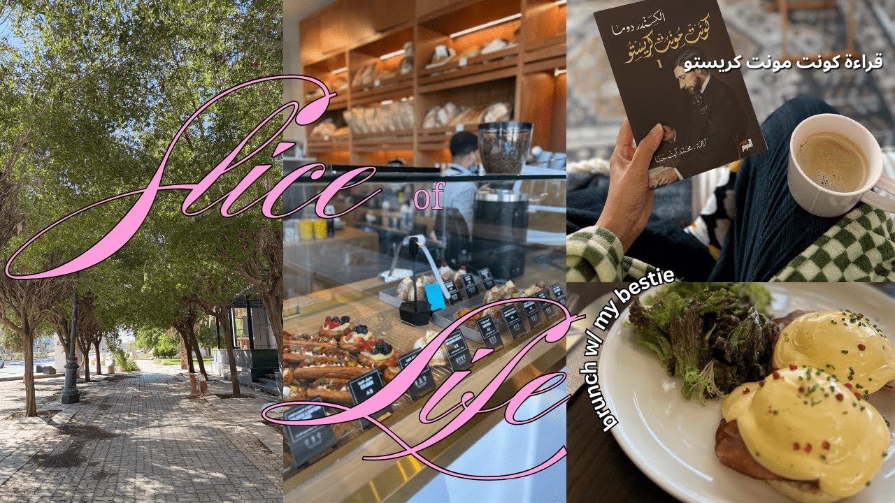 reading vlog 🍓🫧🐣  كتبي المفضلة من هذي السنة، تكملة كونت مونت كريستو