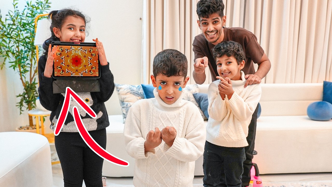 خبينا ايباد يويو ! مقلب ! شوفوا ردة فعله !