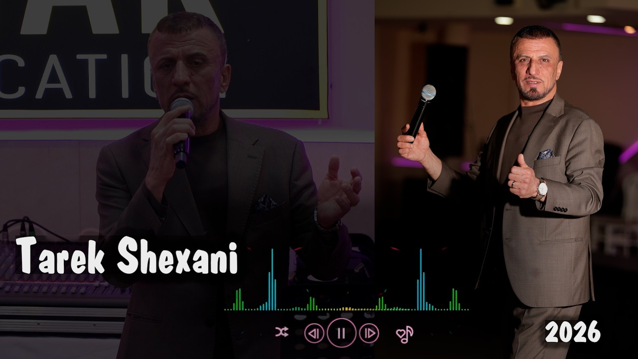 Tarek Shexani Gulsheni  طارق شيخاني كولشيني  #2026 #tarekshexani 