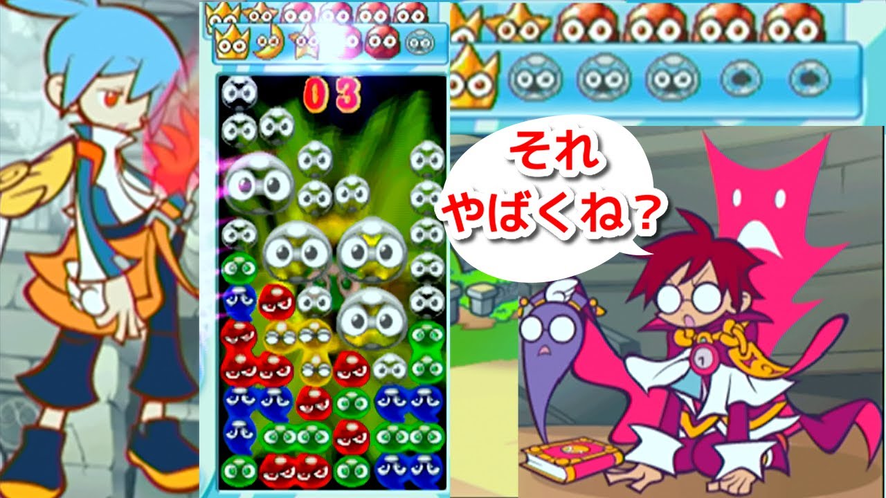 【実況】手の共鳴？シグ、実はラスボスより怖い説　 ぷよぷよ現役ガチ勢によるぷよぷよフィーバー２全制覇への道  その6　puyopuyo
