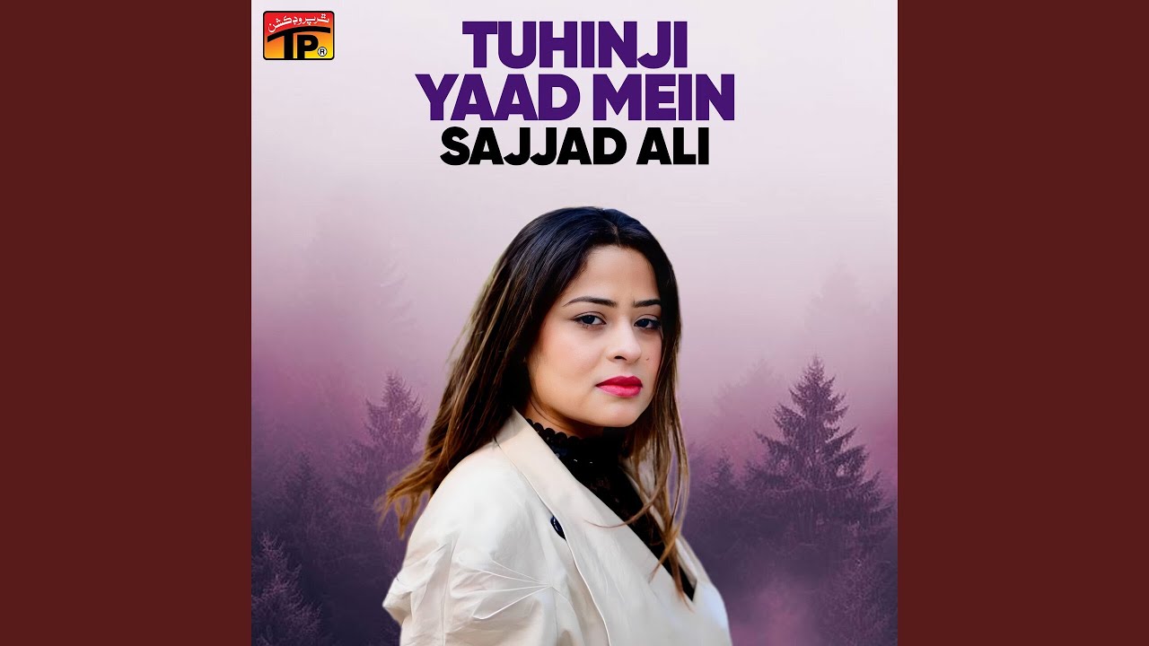 Bewafa Tukhey Azmayo