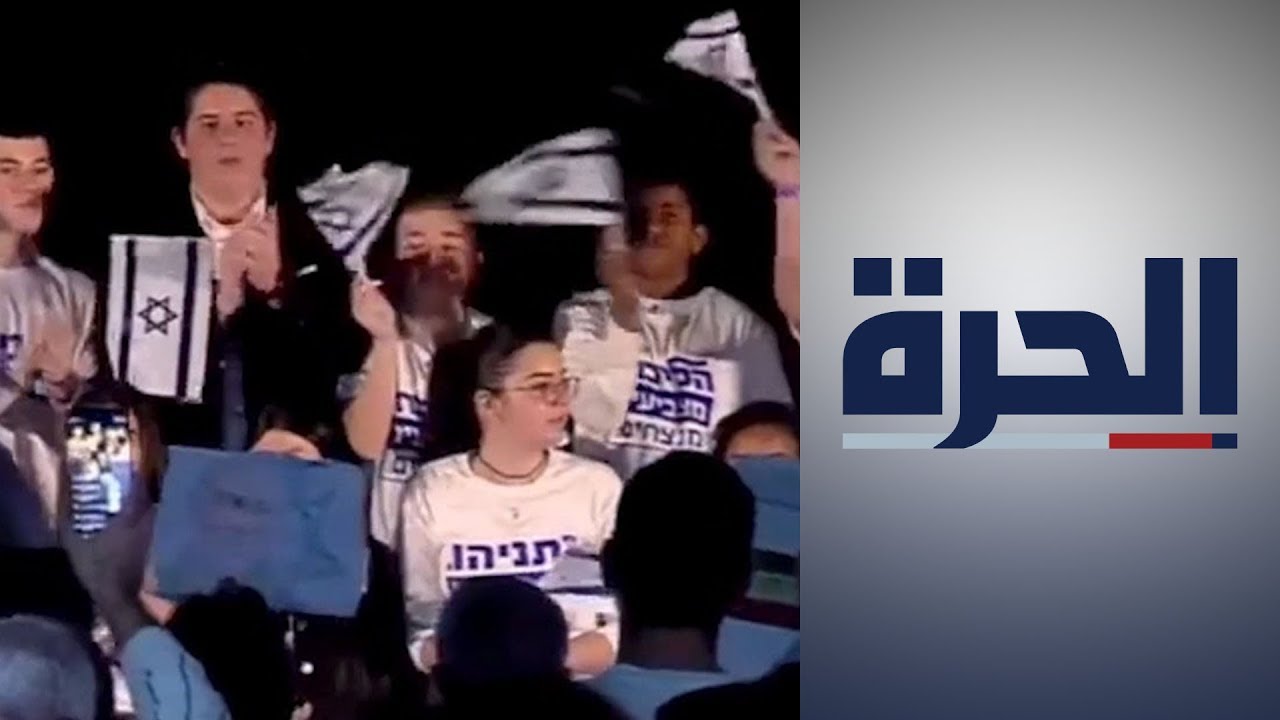 الانتخابات الإسرائيلية.. سباق محموم على كسب أصوات الناخبين المترددين
