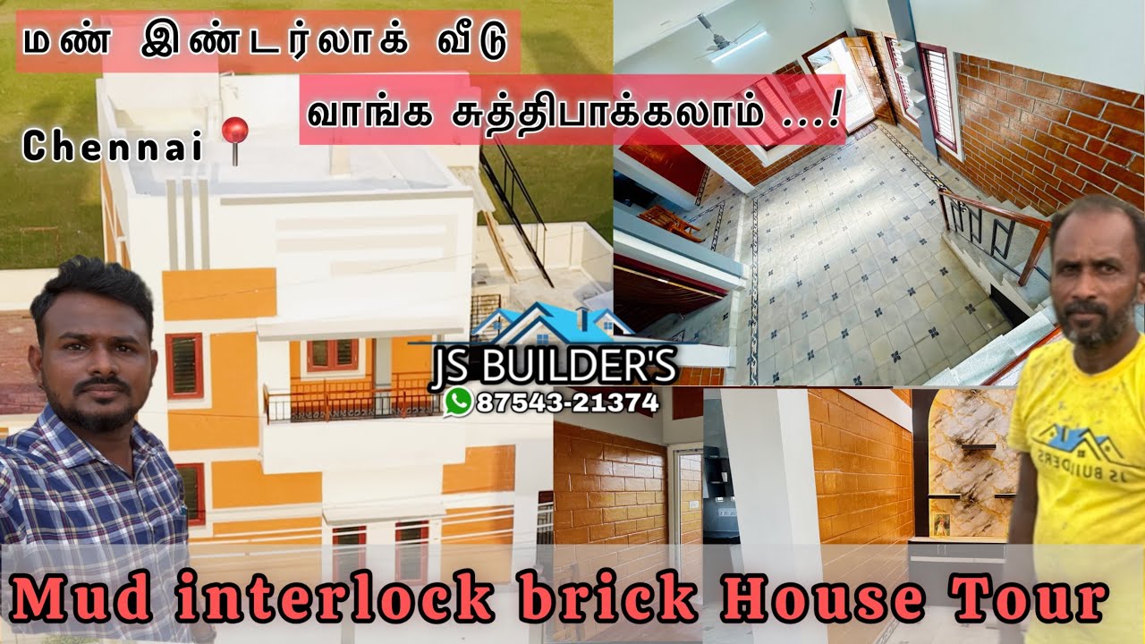 South indian Eco‑Friendly Mud Interlock Brick House Tour – JS BUILDERS 👷 Tamilnadu