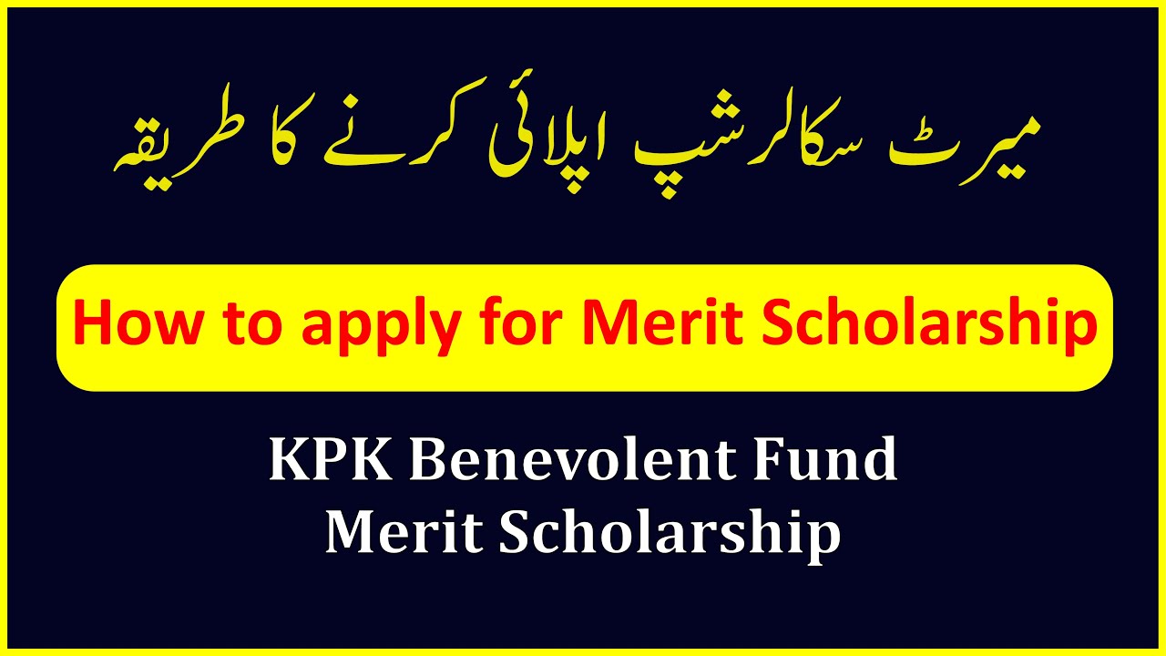 How to apply for Merit Scholarship || KPK Benevolent Fund
