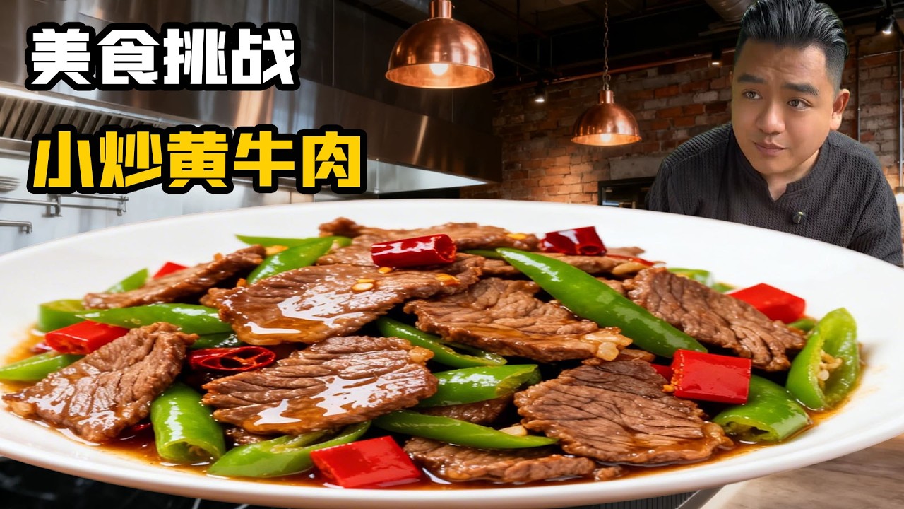 小夥用盲盒在浙江義烏換飯，美女老闆娘大方請吃江西小炒， 一口下去滿滿童年味道！