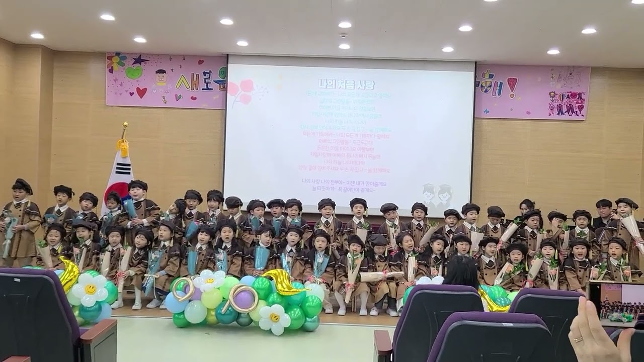 2026년 2월 24일